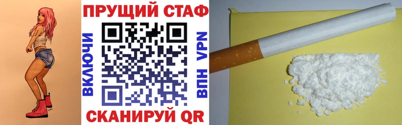 Наркошоп Певек ГАШИШ  Конопля  A PVP  Меф 