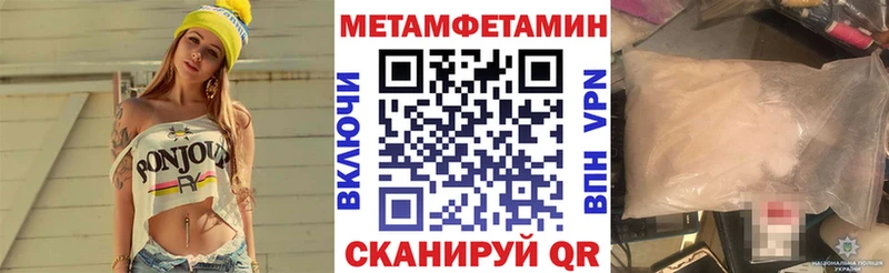 АМФЕТАМИН Розовый  где купить наркоту  Певек 