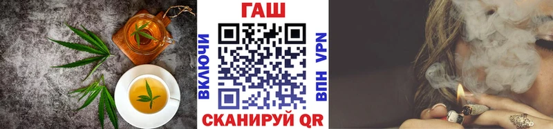 Печенье с ТГК конопля  как найти закладки  Певек 