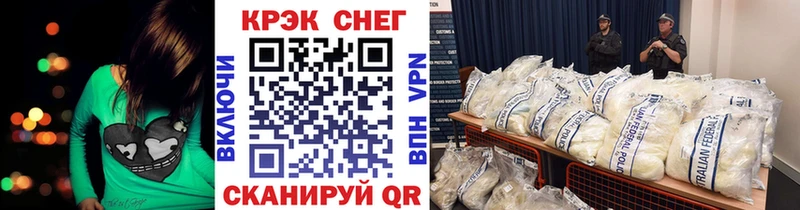 Cocaine Боливия  блэк спрут ТОР  Певек  закладки 