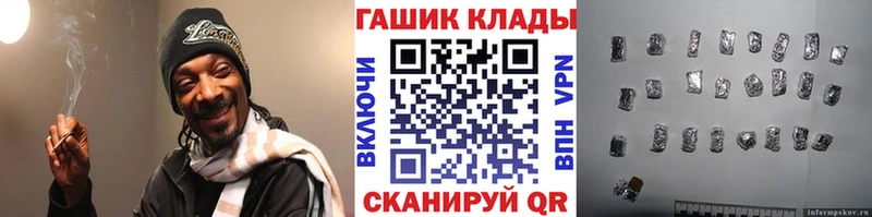 ГАШ гарик  Певек 