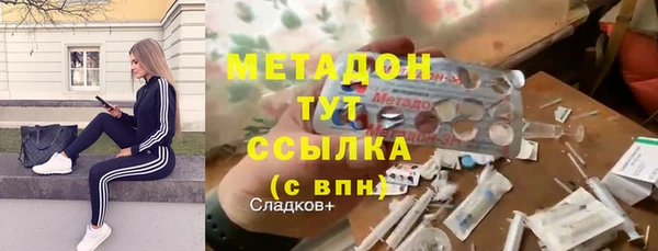мефедрон Армянск