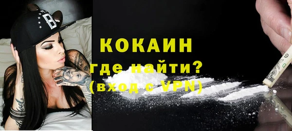 мефедрон мука Аркадак