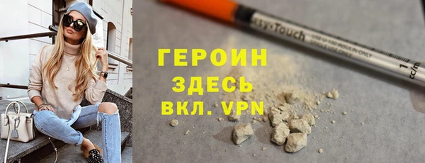 стафф Арсеньев