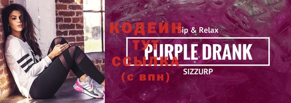 стафф Арсеньев