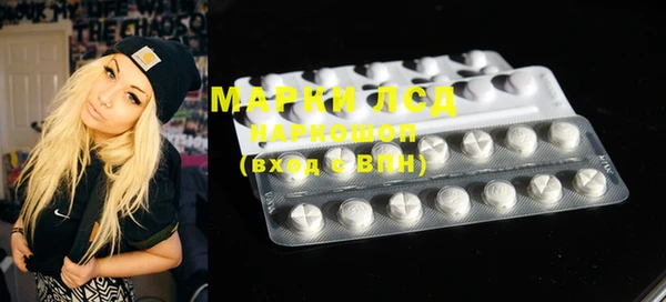 мефедрон Армянск