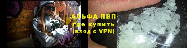 мефедрон мука Аркадак
