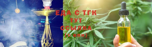 мефедрон Армянск
