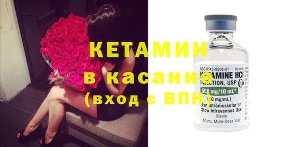 мефедрон мука Аркадак