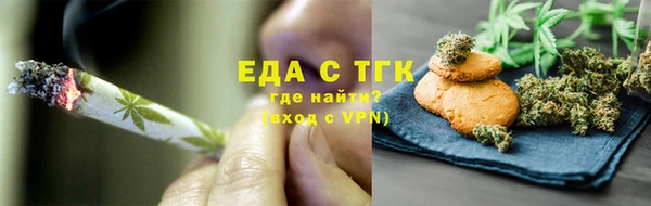мефедрон Армянск