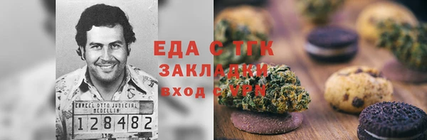 стафф Арсеньев
