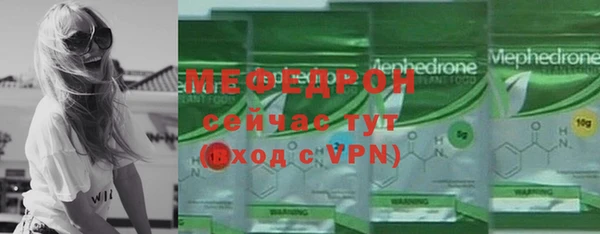 мефедрон Армянск