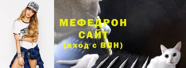 мефедрон Армянск