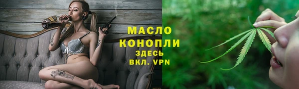 мефедрон мука Аркадак