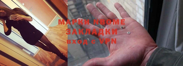мефедрон Армянск