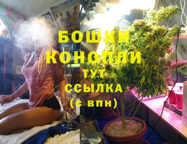 мефедрон мука Аркадак