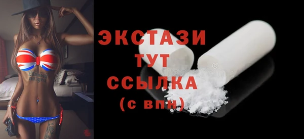 стафф Арсеньев