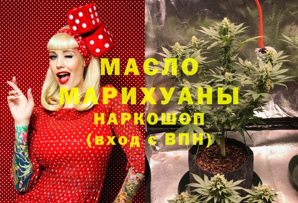 мефедрон Армянск