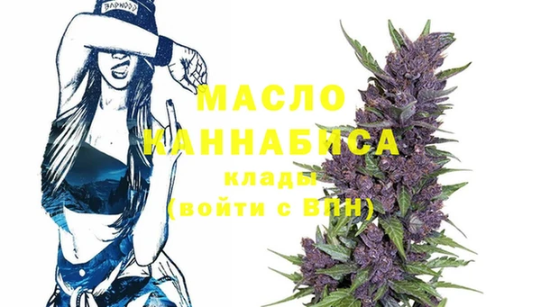 мефедрон мука Аркадак