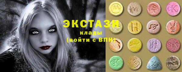 стафф Арсеньев