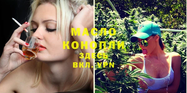 мефедрон Армянск