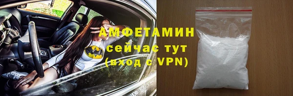 мефедрон мука Аркадак