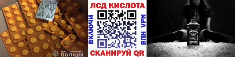 это Telegram  Певек  LSD-25 экстази ecstasy 