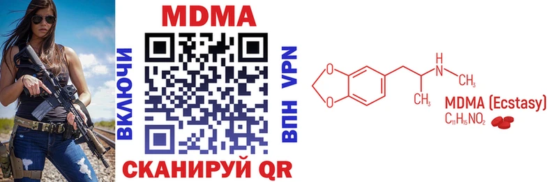 наркошоп  MEGA ссылки  MDMA VHQ  Певек 