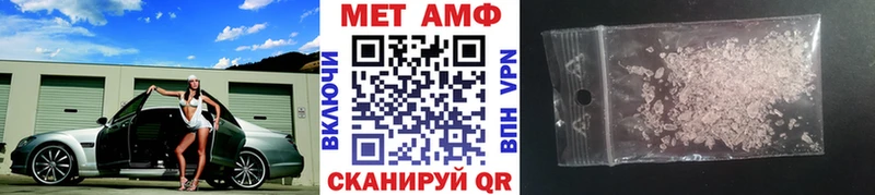 hydra ONION  Певек  это клад  Метамфетамин кристалл 